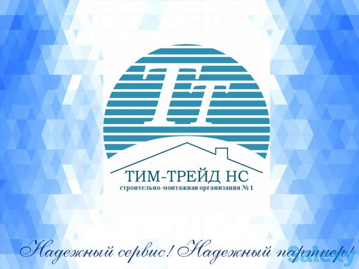 Услуги СМР, фотография 1