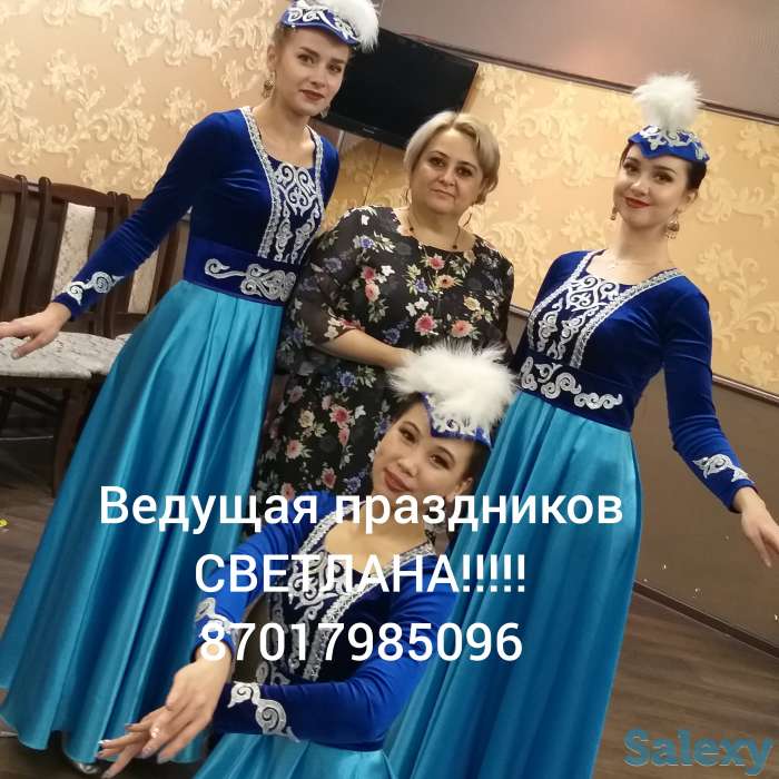 Ведущая Светлана,юбилеи и свадьбы,любой праздник на ваш вкус!!!!!, фотография 3