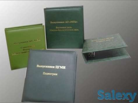 Переплётно- копироватьный центр, фотография 2