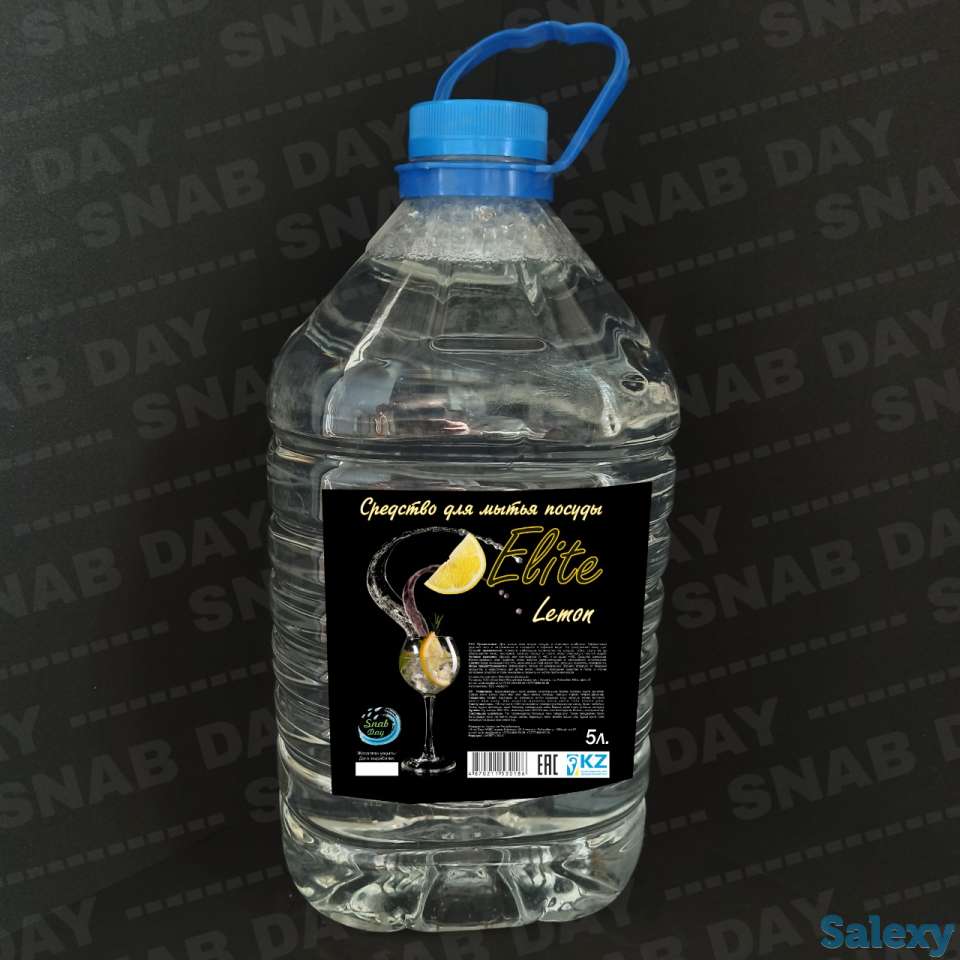 Средство для мытья посуды ЛИМОН, фотография 1