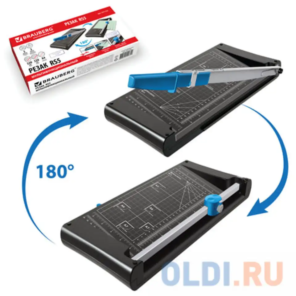 Резак brauberg rs5, а4, 5 л., 