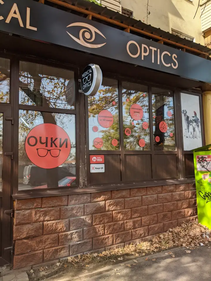 Оптика бизнес, фотография 3