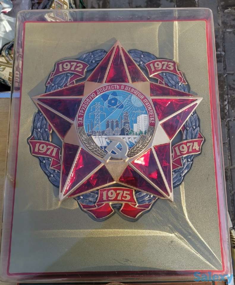 Куплю разные старинные и ссср предметы., фотография 12