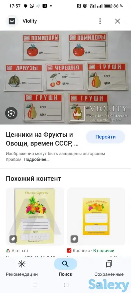 продам путевки, фотография 3