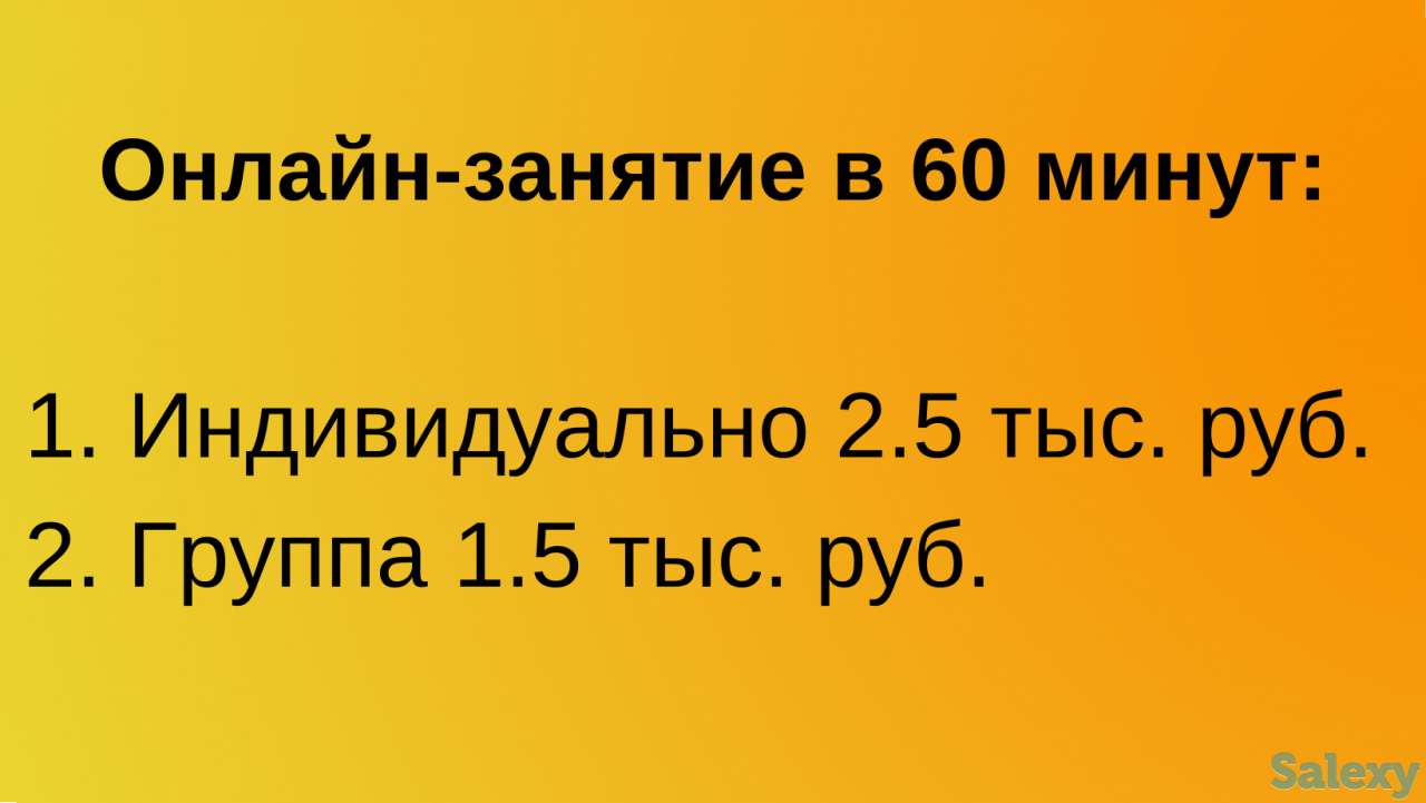 Репетитор по физике и математике, фотография 4