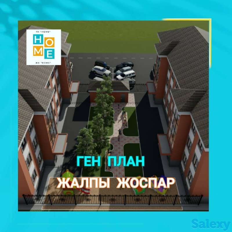 ЖК HOME  продажа коммерческих помещений под бизнес, фотография 2