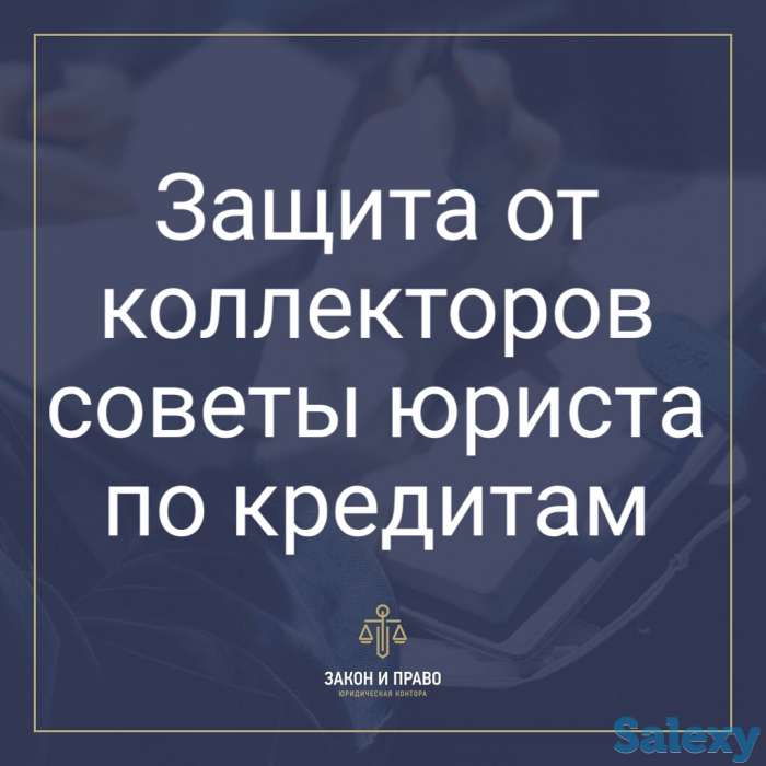 «Сроки предъявления претензии на приобретенные потребительские товары», фотография 3