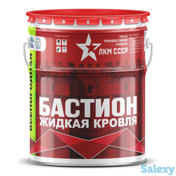 Кровель_МастерКЗ, фотография 4