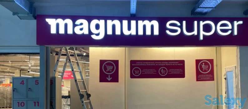 Объемные световые буквы вывески наружная реклама, фотография 1