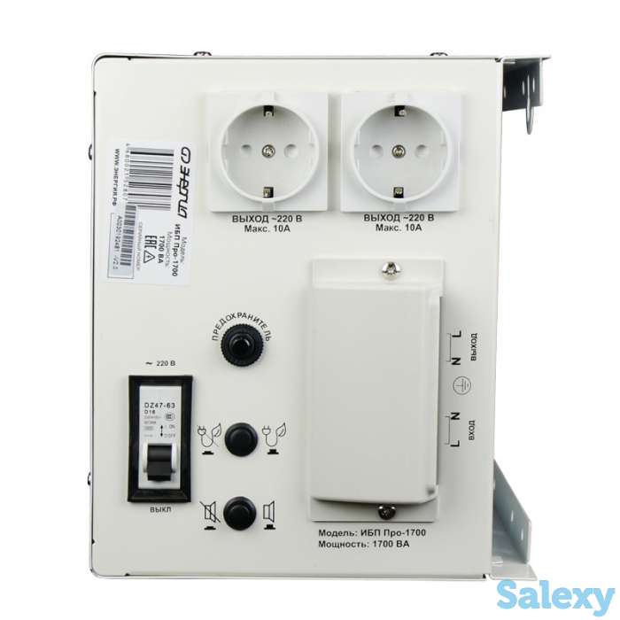 Преобразователь напряжения энергия ибп pro 1700 12в, фотография 5