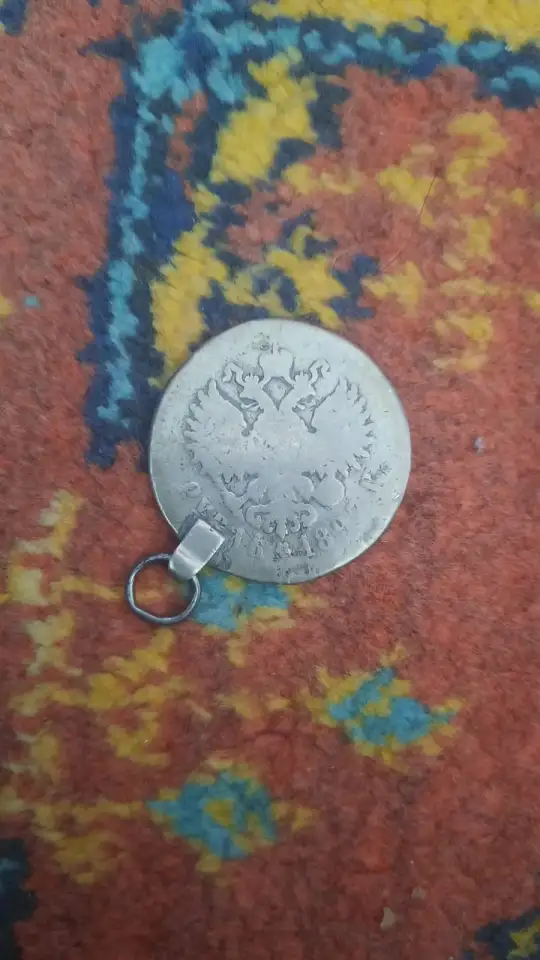 серебряный николаевский рубль 1897, фотография 2