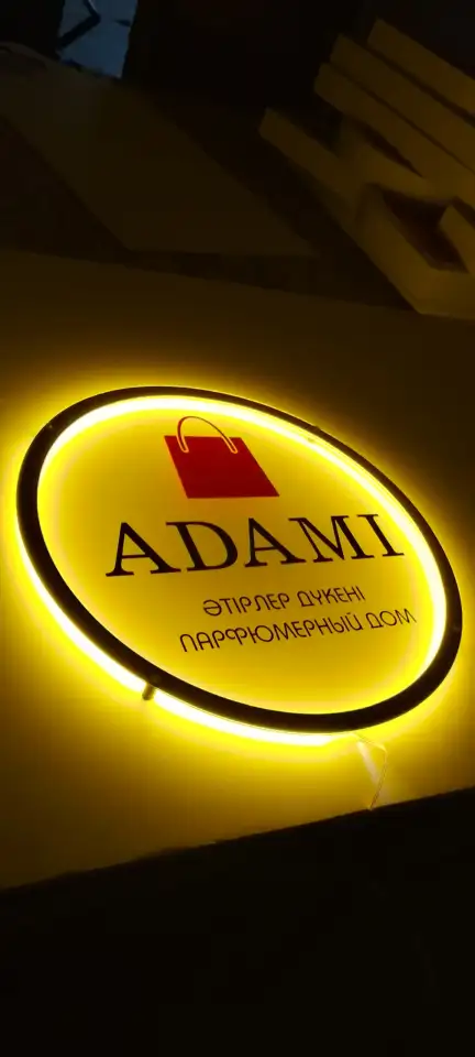 Изготовление вывесок из гибкого неона, фотография 3