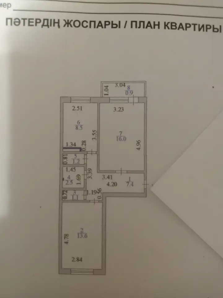 Продам уютную квартиру, Абылайхана 29/2, фотография 1