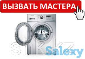 Ремонт холодильников закачать фреон olx астана, фотография 1