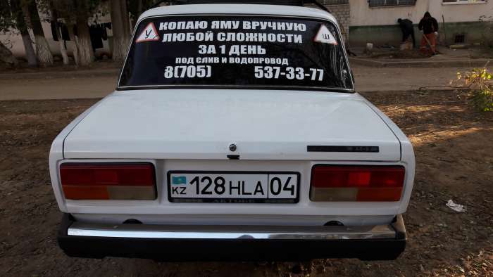 В ручную копаем  ямы , фотография 4