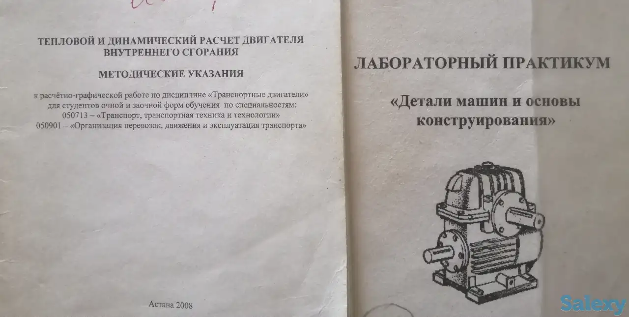 Продам лабораторный практикум для студентов техспециальностей, фотография 2