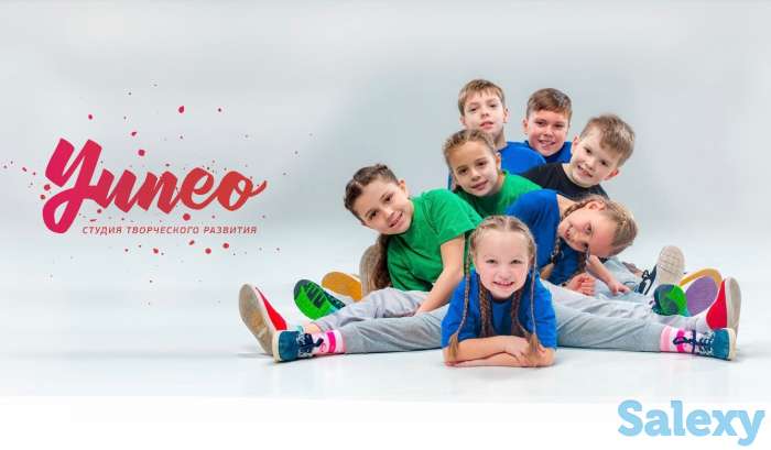 Студия творческого развития 