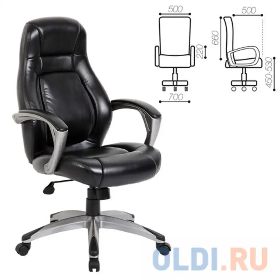 Кресло офисное brabix 