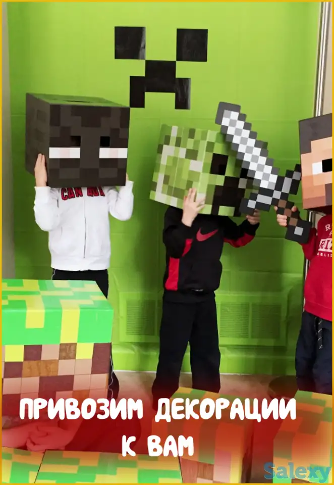 Выездные квесты для детей от 5 до 15 лет!, фотография 1