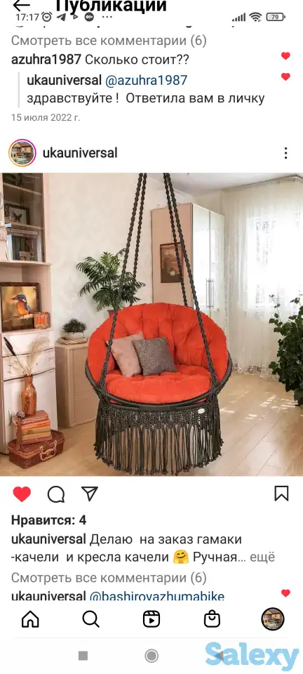 Продам, фотография 5