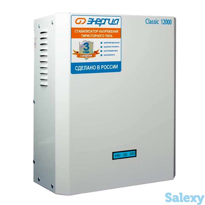 Однофазный стабилизатор напряжения энергия classic 12000, фотография 1
