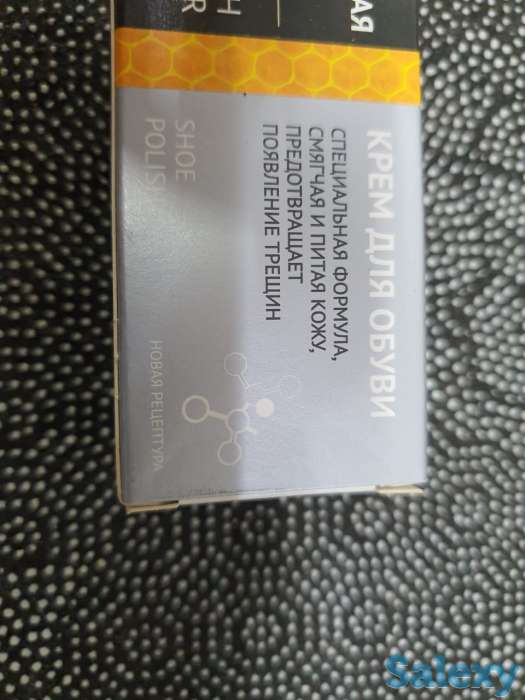 Damavik Крем для обуви с ланолином черный, фотография 4