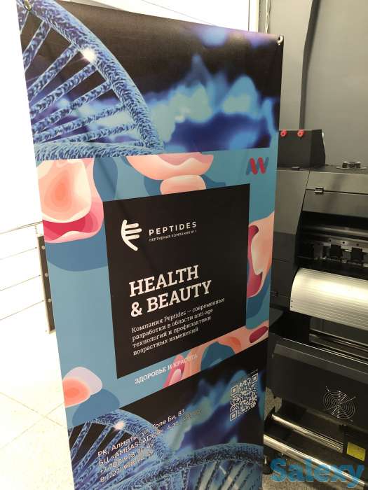 Широкоформатная печать (интерьерная печать ) Art Style, фотография 4