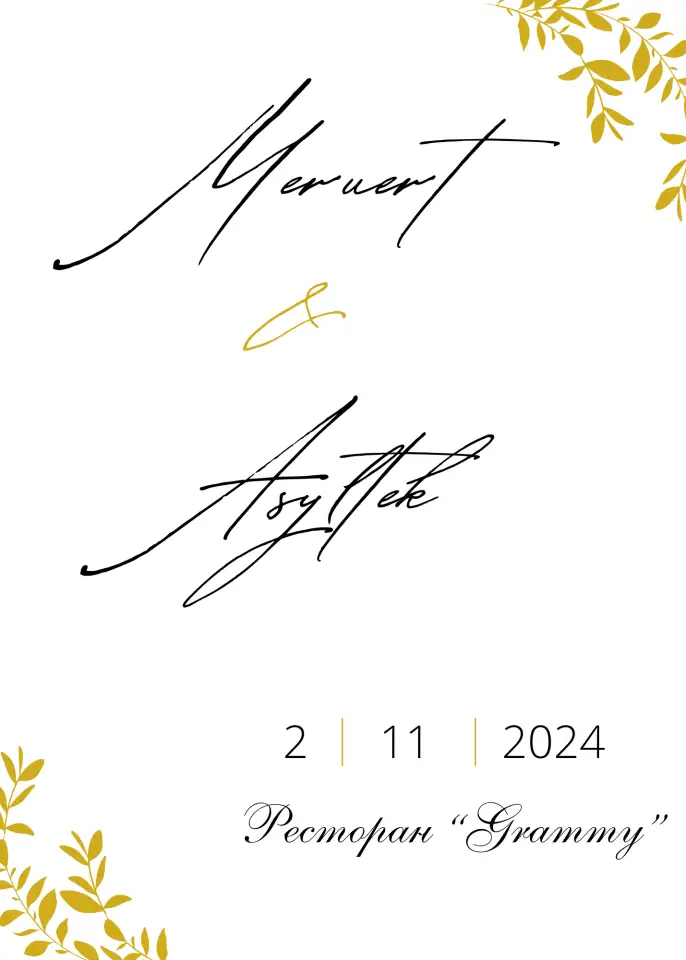 Пригласительныефото,видео, фотография 2