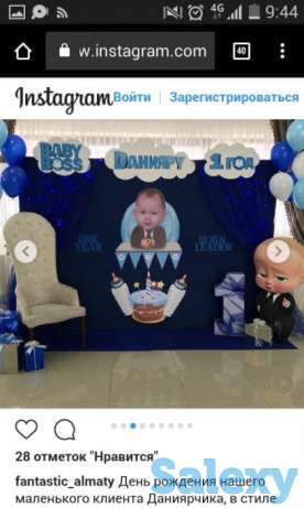 Оформление детских мероприятий, фотография 1