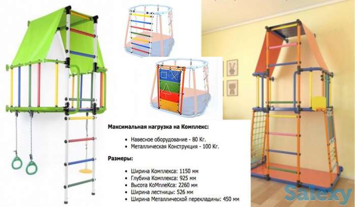 Шведская стенка DSK Romana Балхаш. Кредит и Рассрочка., фотография 1