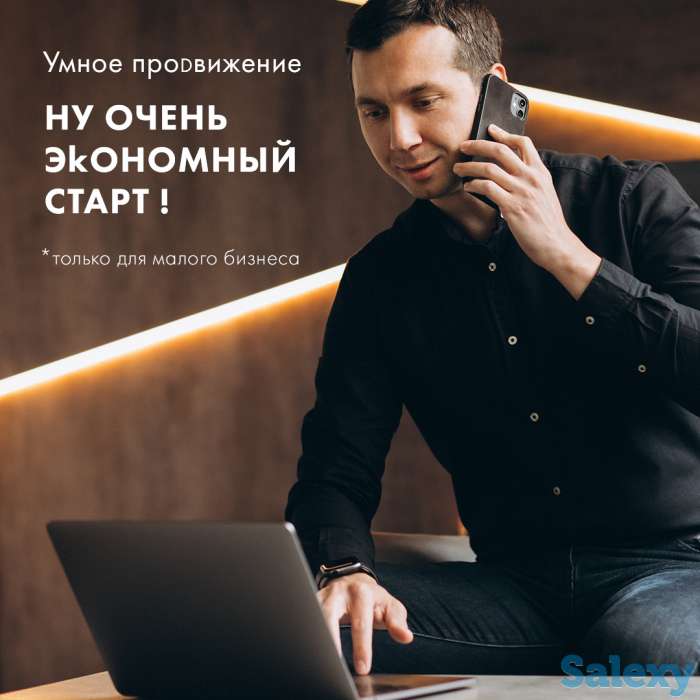 Разработка продающих сайтов не дорого, фотография 1