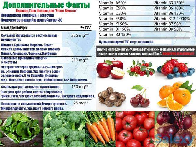 Омоложение и оздоровление в Алматы, фотография 5