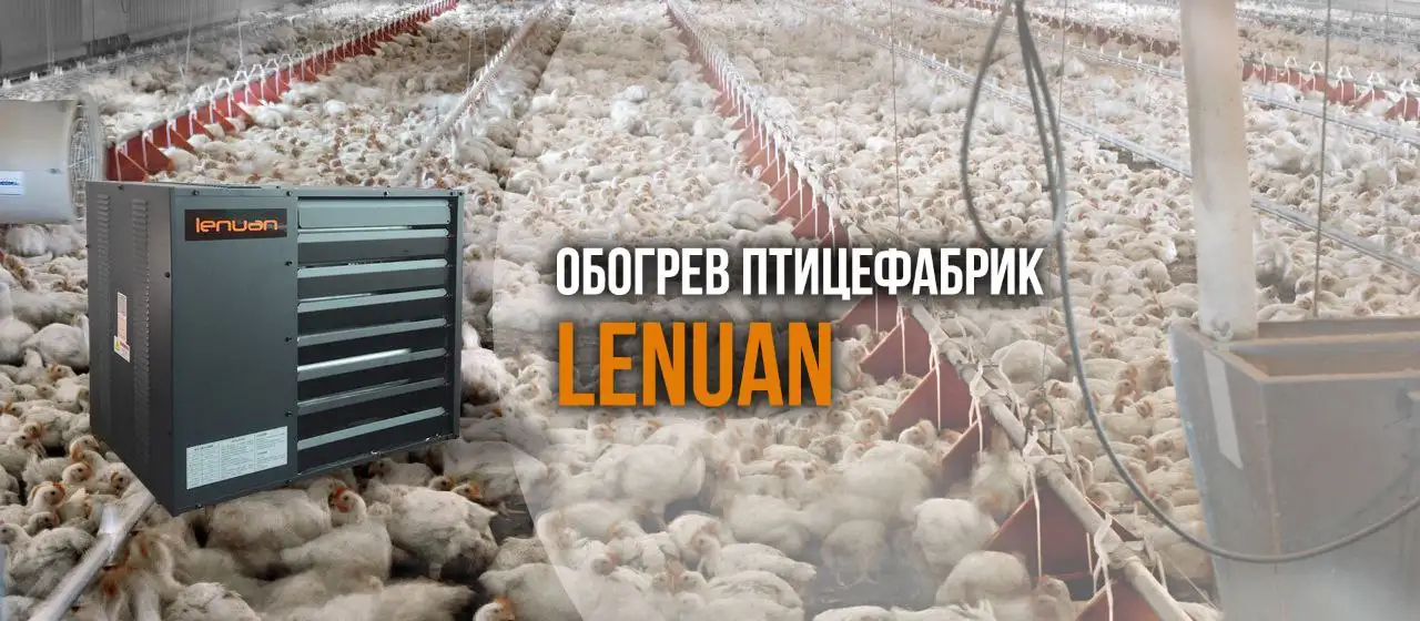 Промышленный газовый воздушный обогреватель 15, 25, 40, 60 кВт, фотография 5