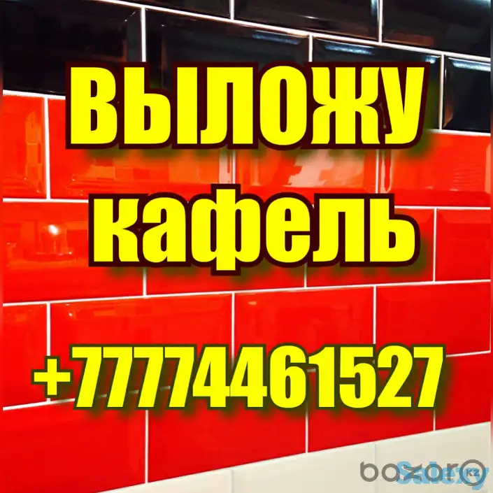 Строительные услуги в Костанае, Ремонт квартир, Услуги плиточника, фотография 2