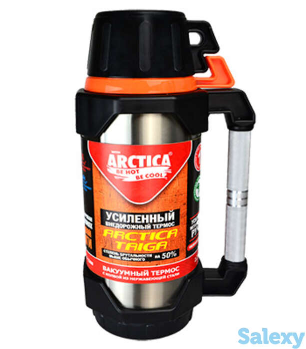 Термос арктика 110-2200 2.2л, фотография 1