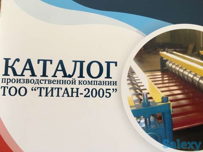 Требуется с, фотография 1