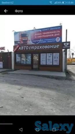 мобильные киоски вагончик, фотография 2