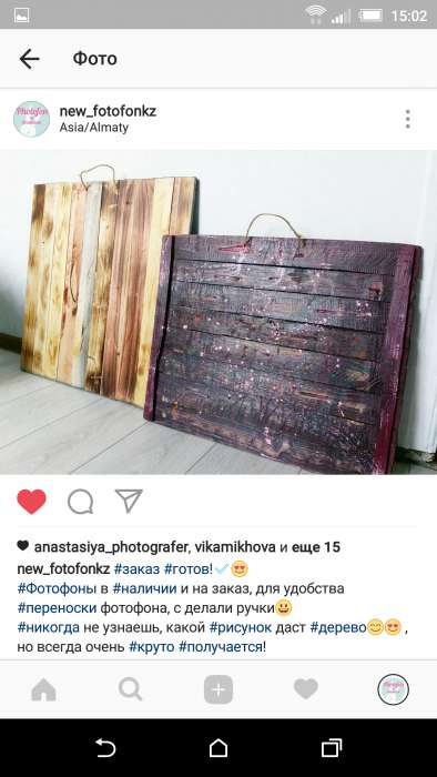 Фотофон, фотография 5