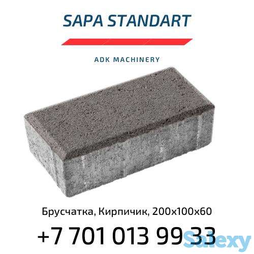 Тротуарная плитка, брусчатка кирпичик, фотография 1