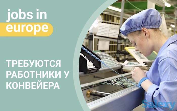 Работа в Польше, работа в Европе, виза в Польшу, фотография 12