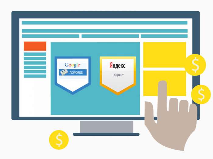 Контекстная реклама в Google и Яндекс со скидкой 50%, фотография 1