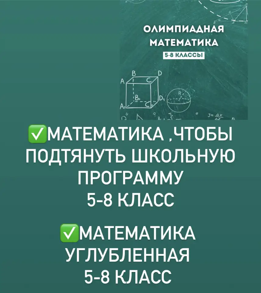 Для абитуриентов и школьников, фотография 8