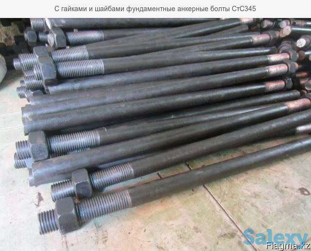 М48 Болты фундаментные анкерные. Ст 3 , СТ 09Г2С, фотография 1
