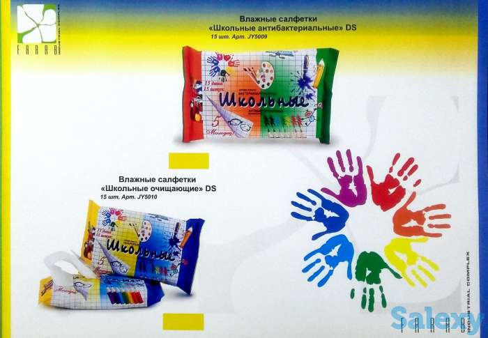 Хозтовары расходники для дома и машины, фотография 3