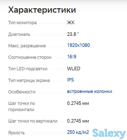 Продам монитор DELL S2415H 23.8 дюйма бу в идеальном состоянии., фотография 6