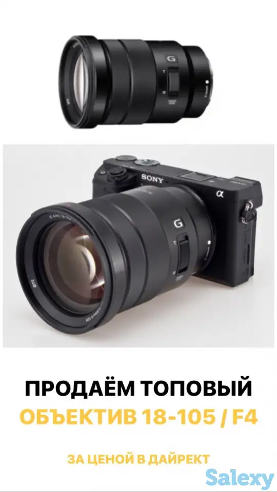 Продам объектив срочно. Торг есть, фотография 1