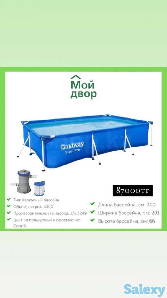 Каркасные бассейны BESTWAY, фотография 4