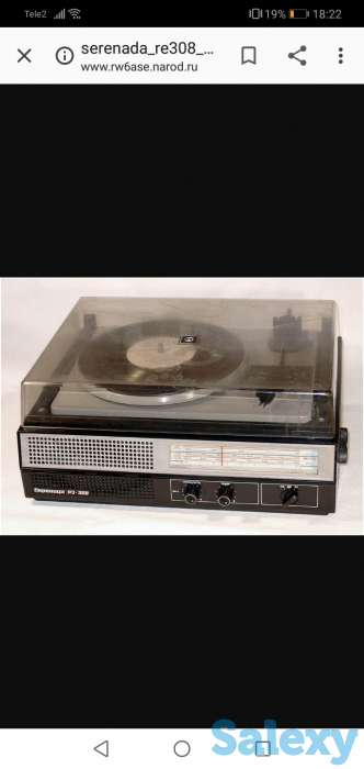 Серенада РЭ 308 продам в отл состоянии, фотография 8