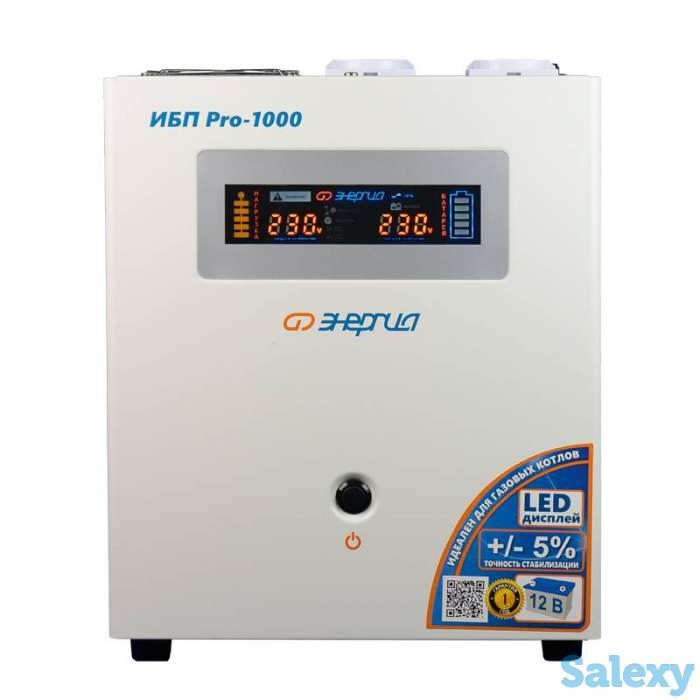 Преобразователь напряжения энергия ибп pro 1000 12в, фотография 2