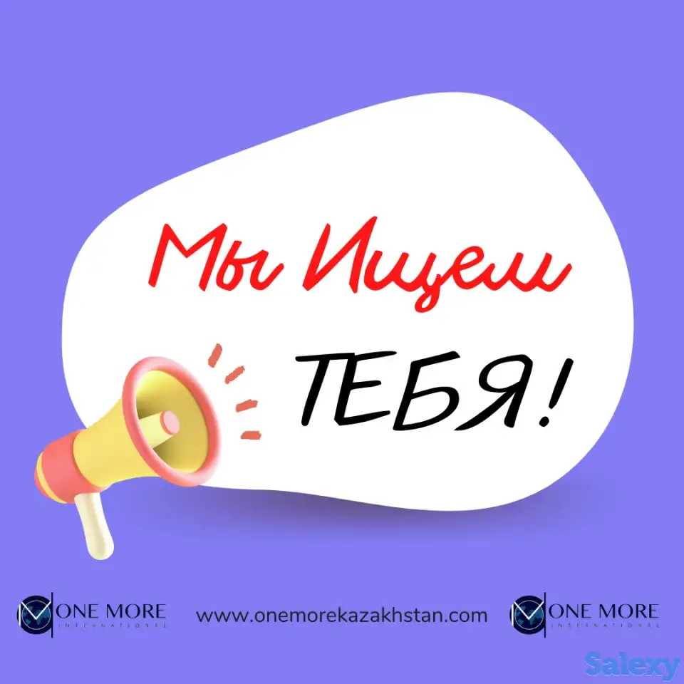 Мы ищем сильных партнёров по всему Казахстану., фотография 5